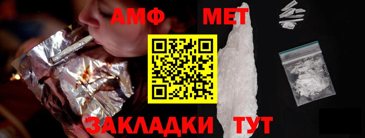 Amphetamine 97%  АМФЕТАМИН  АМФЕТАМИН  Вход с VPN  Якутск 