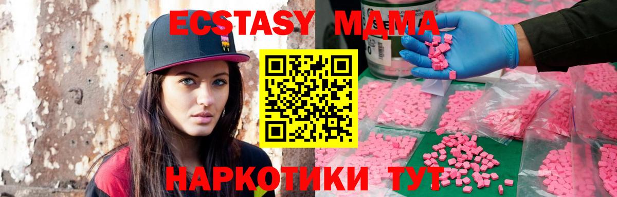 Ecstasy 99% Якутск