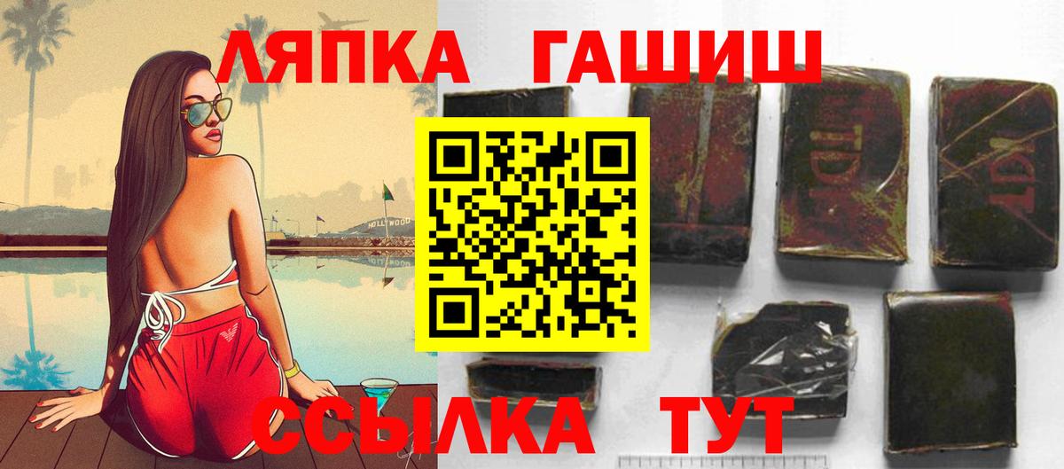 Гашиш гарик  Вход с VPN  Якутск  ГАШИШ Premium 