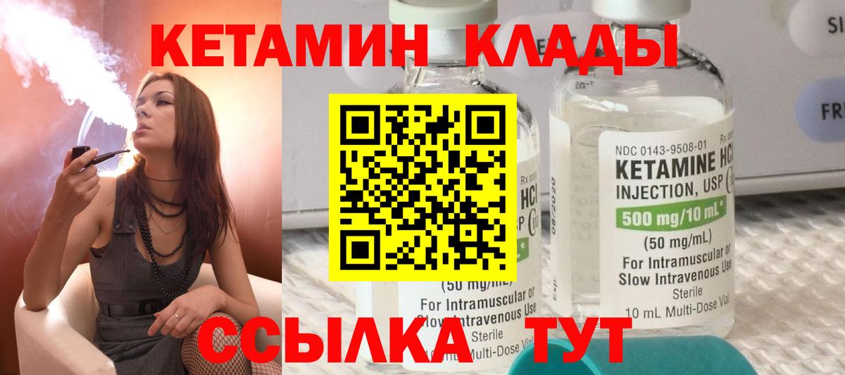 ГАШ  А ПВП СОЛЬ кристаллы  Якутск  МЕФ   MDMA  НБОМе  Марихуана  Вход с VPN  Кокаин 