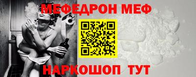мефедрон Гусев
