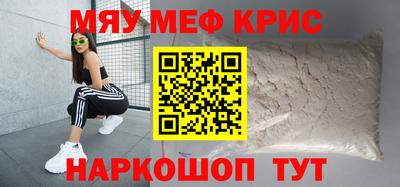 альфа пвп Гусь-Хрустальный
