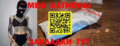 альфа пвп Гусь-Хрустальный