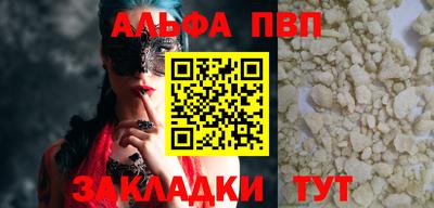 мефедрон Гусев