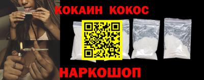 мефедрон Гусев