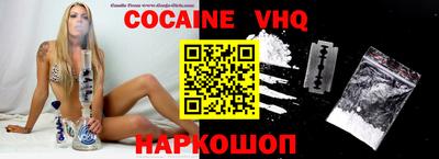 мефедрон Гусев