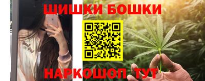 мефедрон Гусев