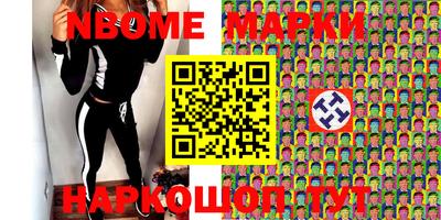 мефедрон Гусев