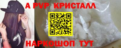 мефедрон Гусев