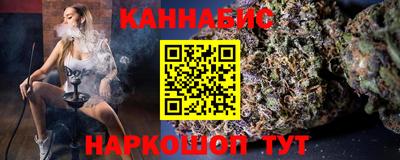 кокаин премиум Конаково