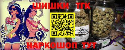 мефедрон Гусев