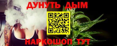 не бодяженный Гусиноозёрск