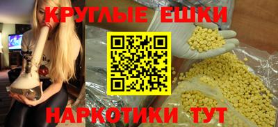 альфа пвп Гусь-Хрустальный