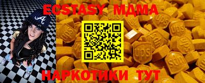 альфа пвп Гусь-Хрустальный