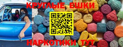 альфа пвп Гусь-Хрустальный