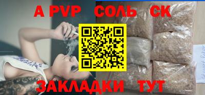 не бодяженный Гусиноозёрск