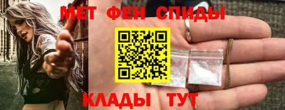 альфа пвп Гусь-Хрустальный