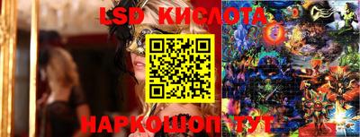 мефедрон Гусев