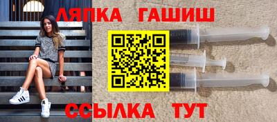 мефедрон Гусев