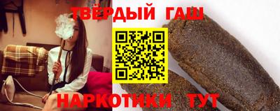 альфа пвп Гусь-Хрустальный