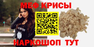 мефедрон Гусев