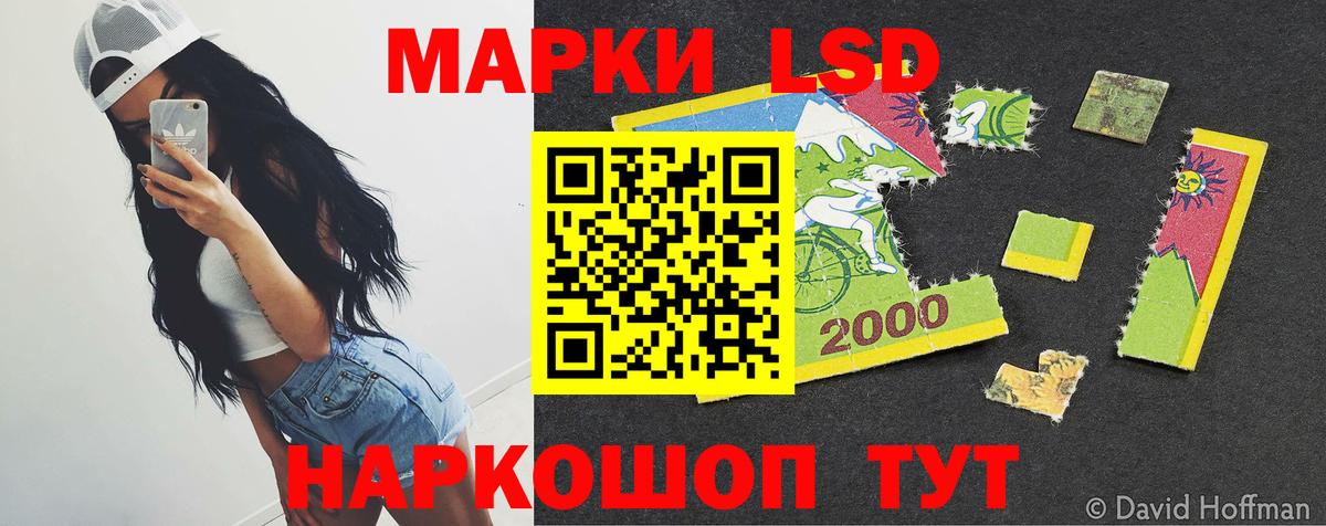 omg ONION  Лсд 25 экстази ecstasy  Вход с VPN  ЛСД экстази кислота  Якутск 