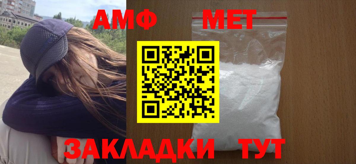 Первитин витя Якутск