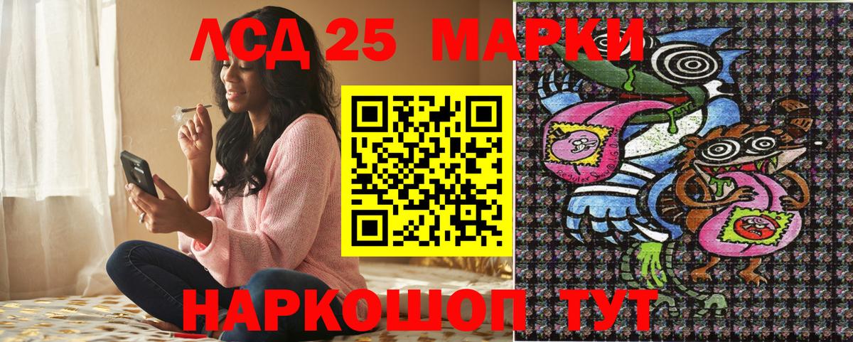 Марки N-bome 1,5мг  Вход с VPN  Якутск 
