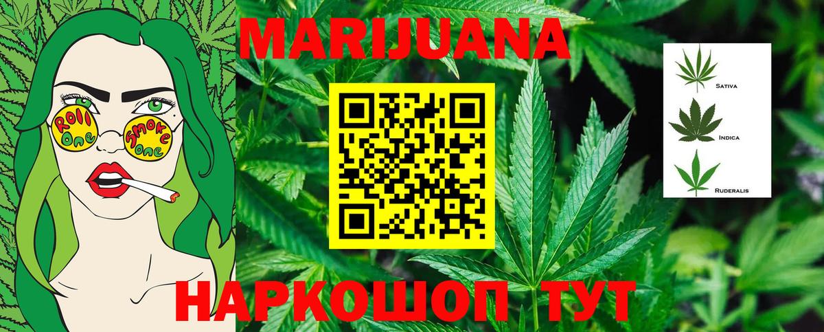 Якутск  Конопля индика  Канабис конопля  Шишки марихуана сатива  Вход с VPN 
